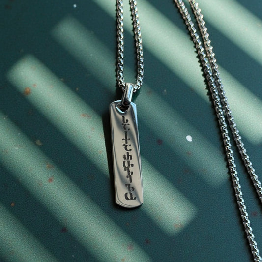 "Sakartvelo" Old Script Necklace | Heritage Edition